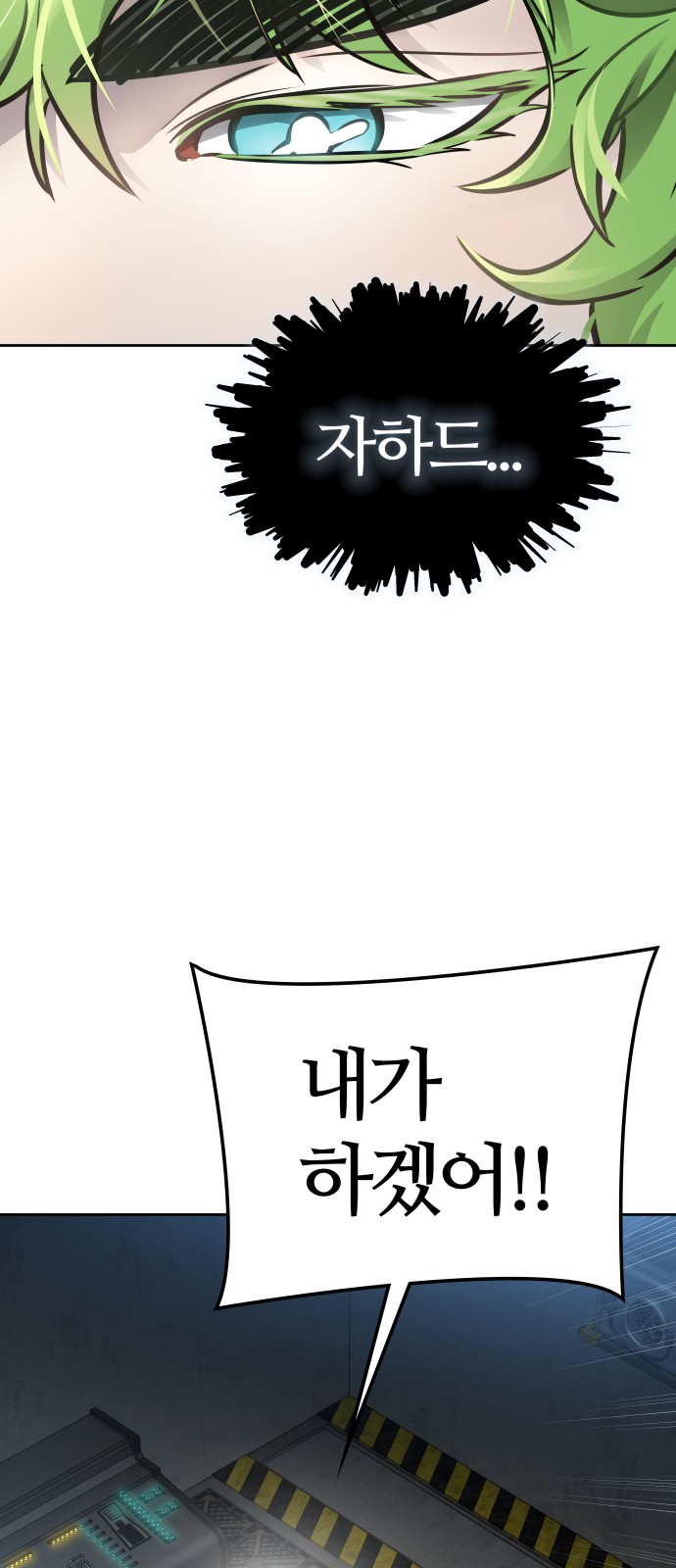 81 페이지