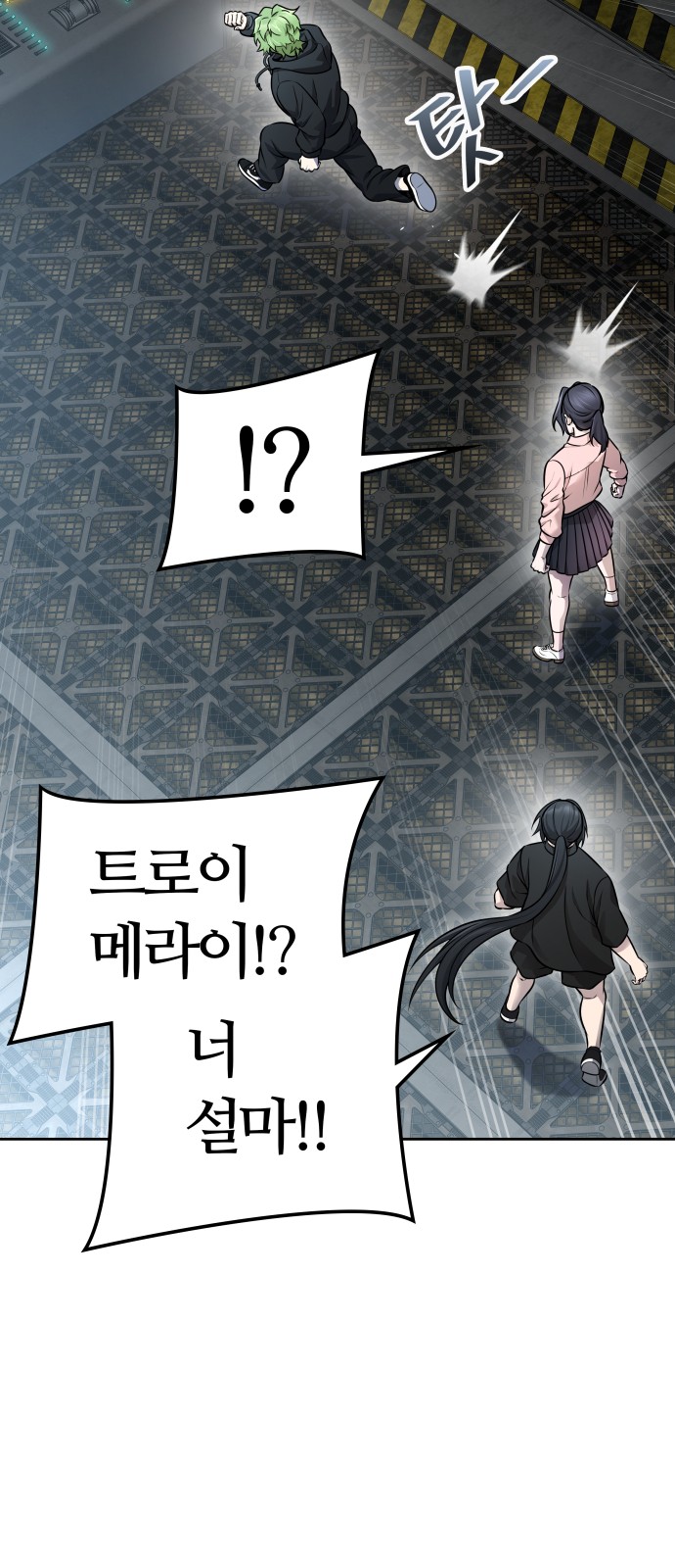 82 페이지