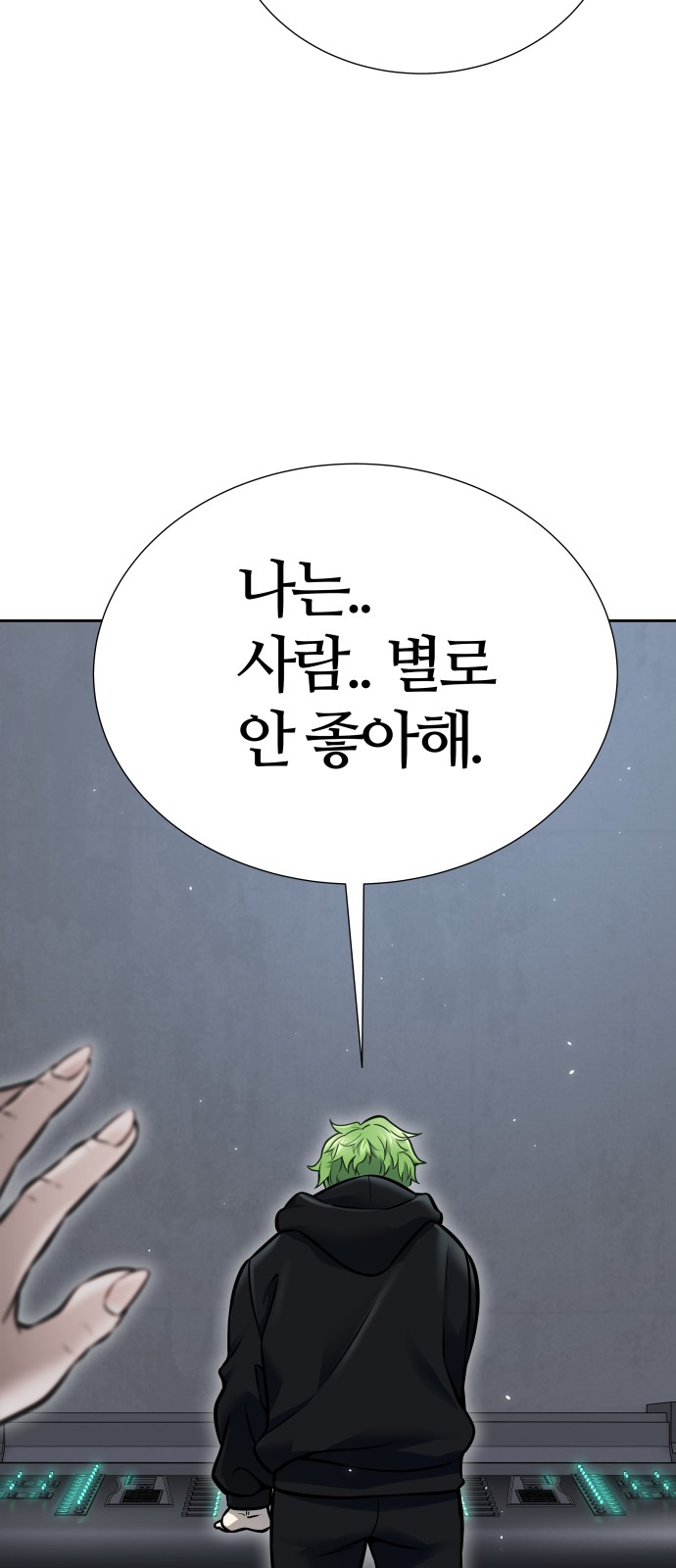 84 페이지