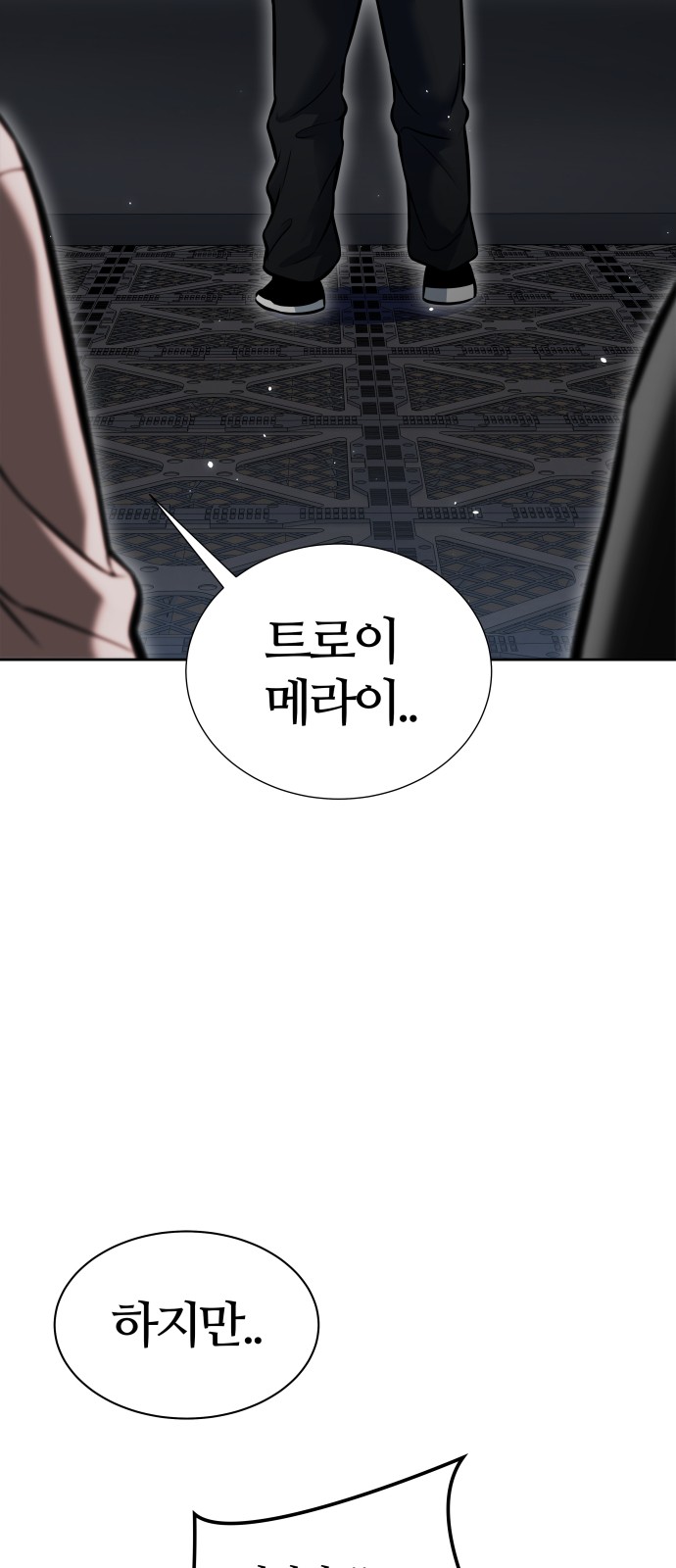 85 페이지