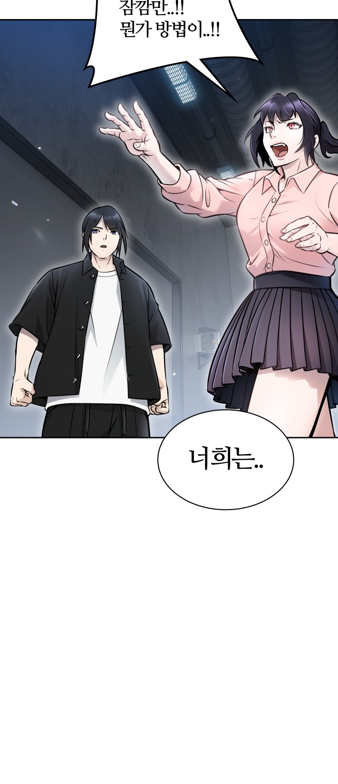 86 페이지