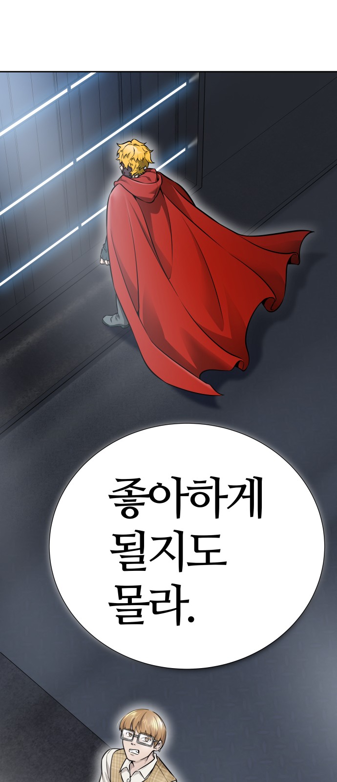 87 페이지