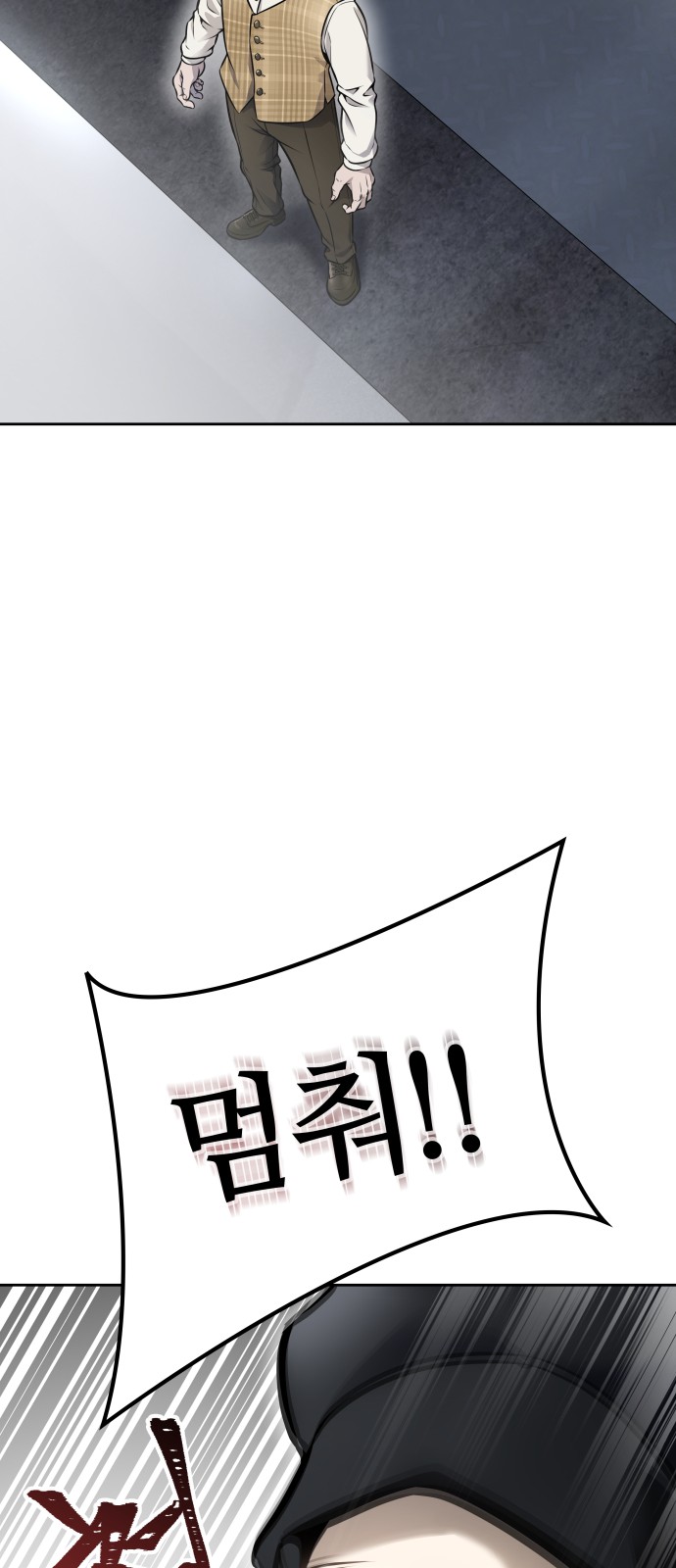 88 페이지