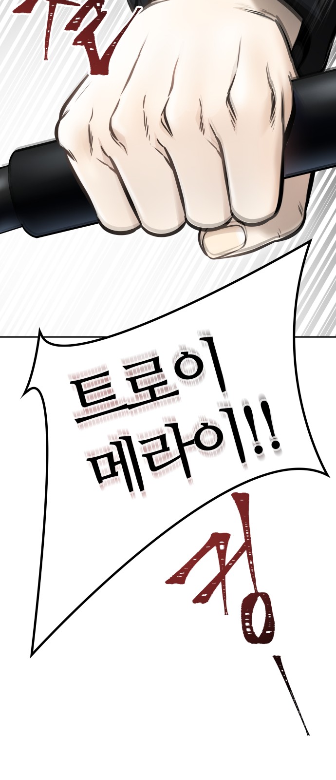 89 페이지