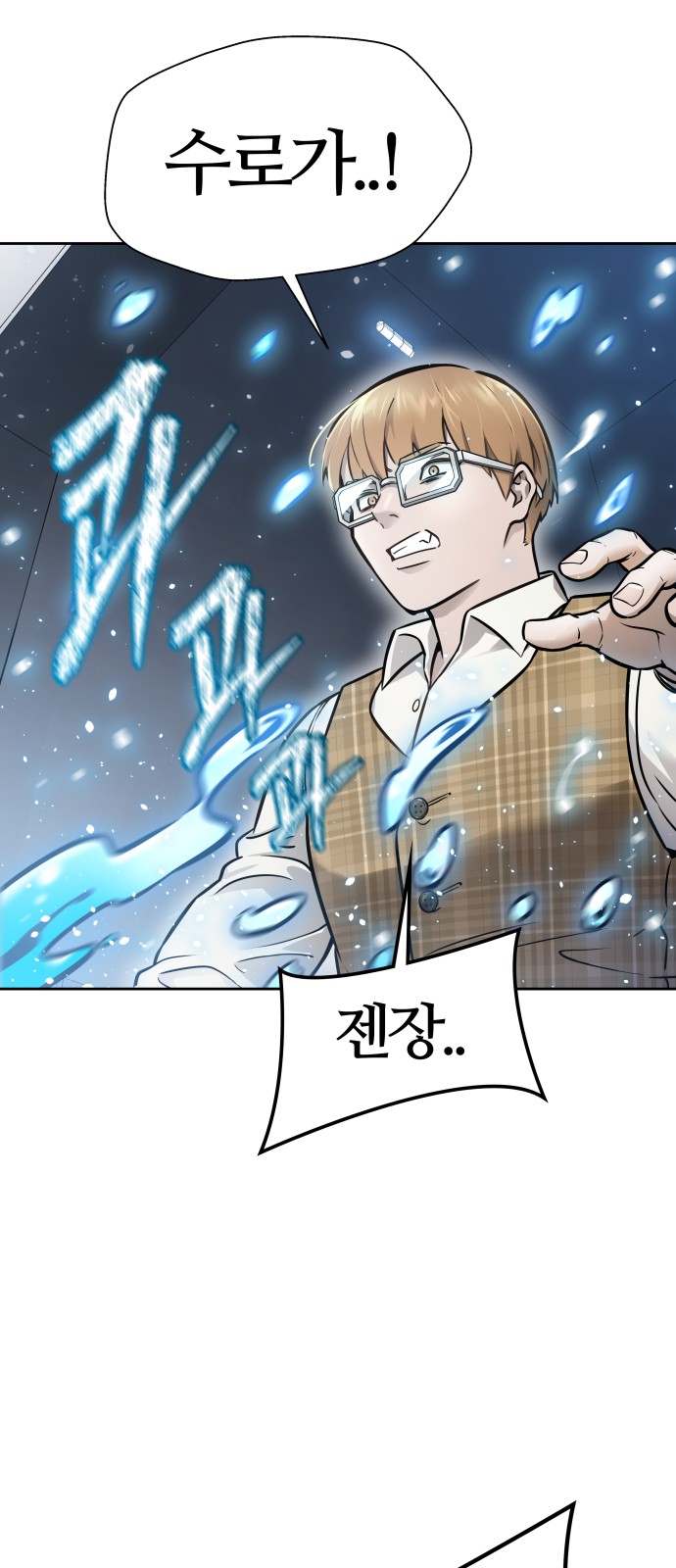 93 페이지
