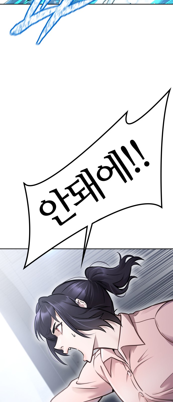 95 페이지
