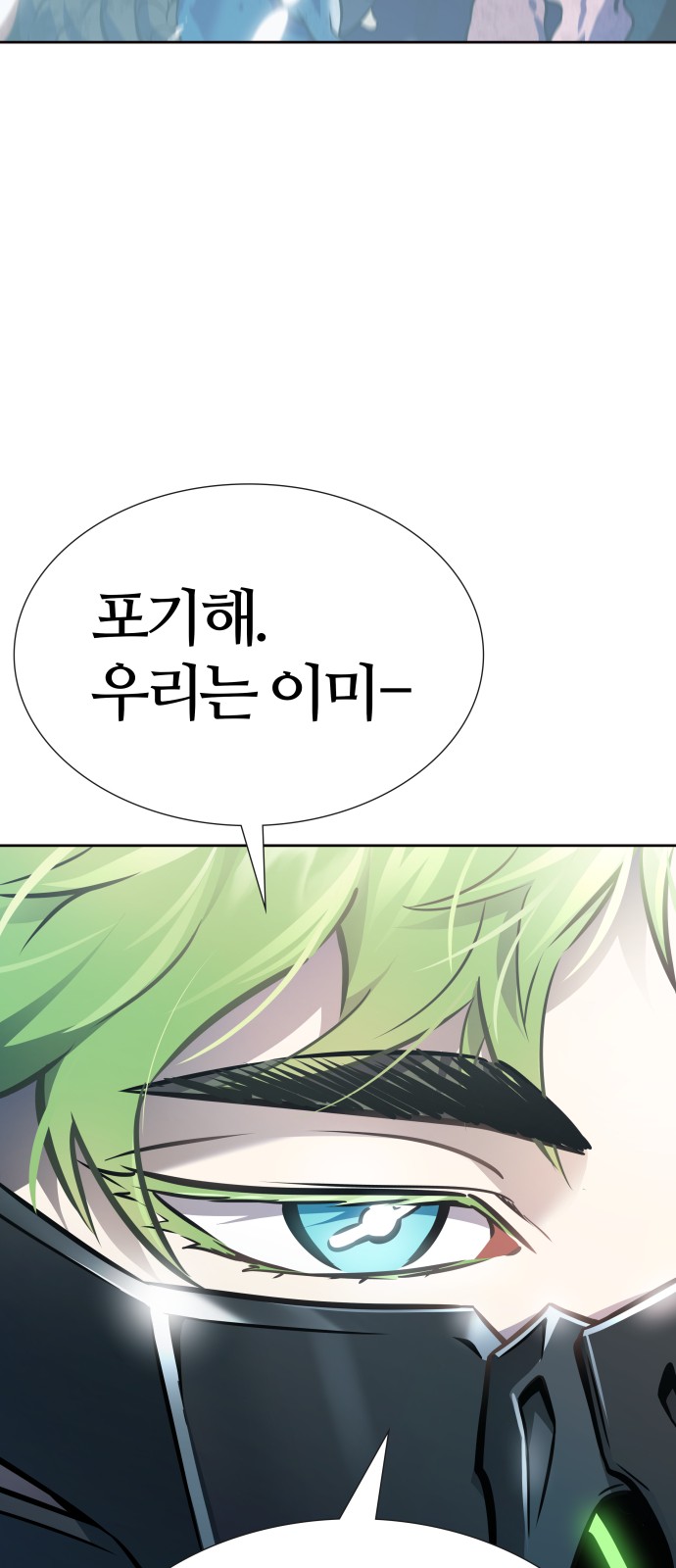 101 페이지