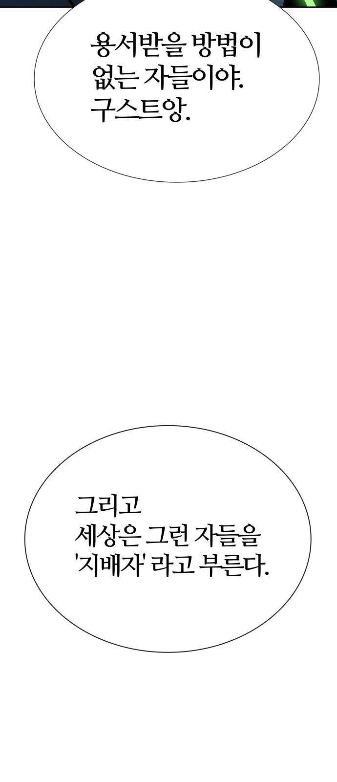 102 페이지