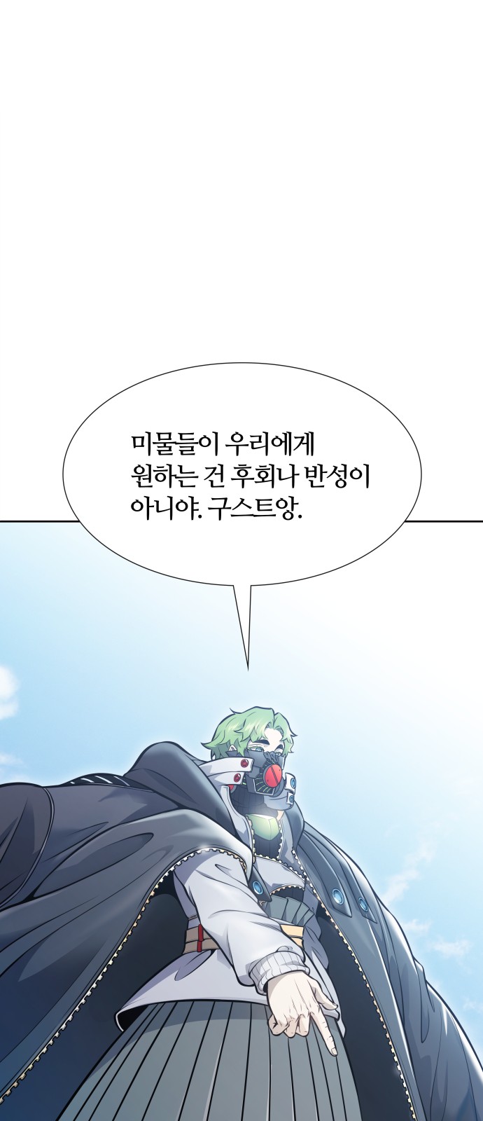 103 페이지