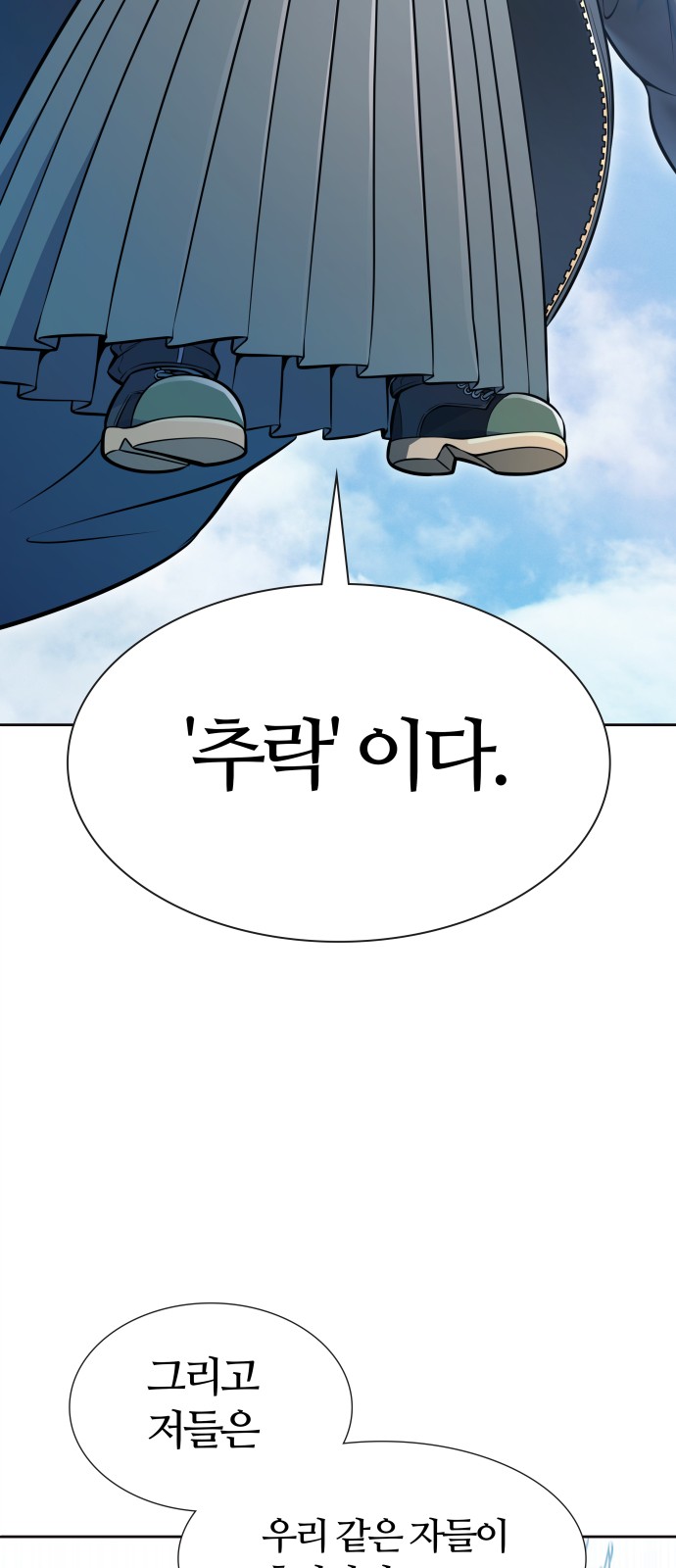104 페이지