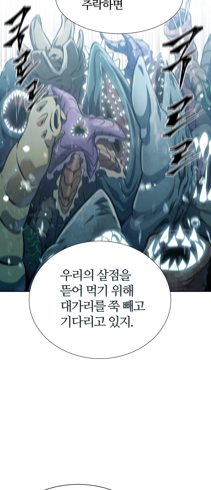 105 페이지