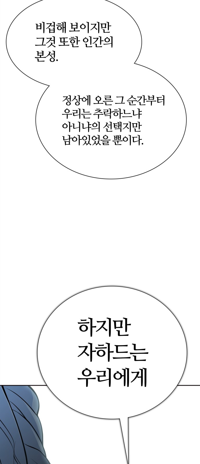 106 페이지