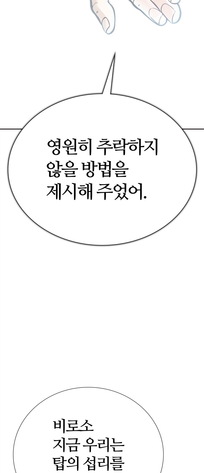 108 페이지