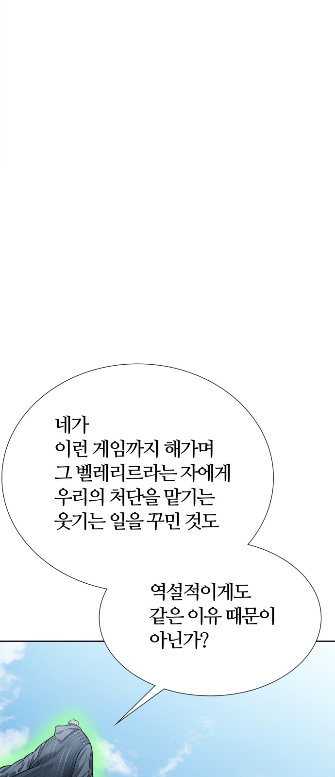 110 페이지