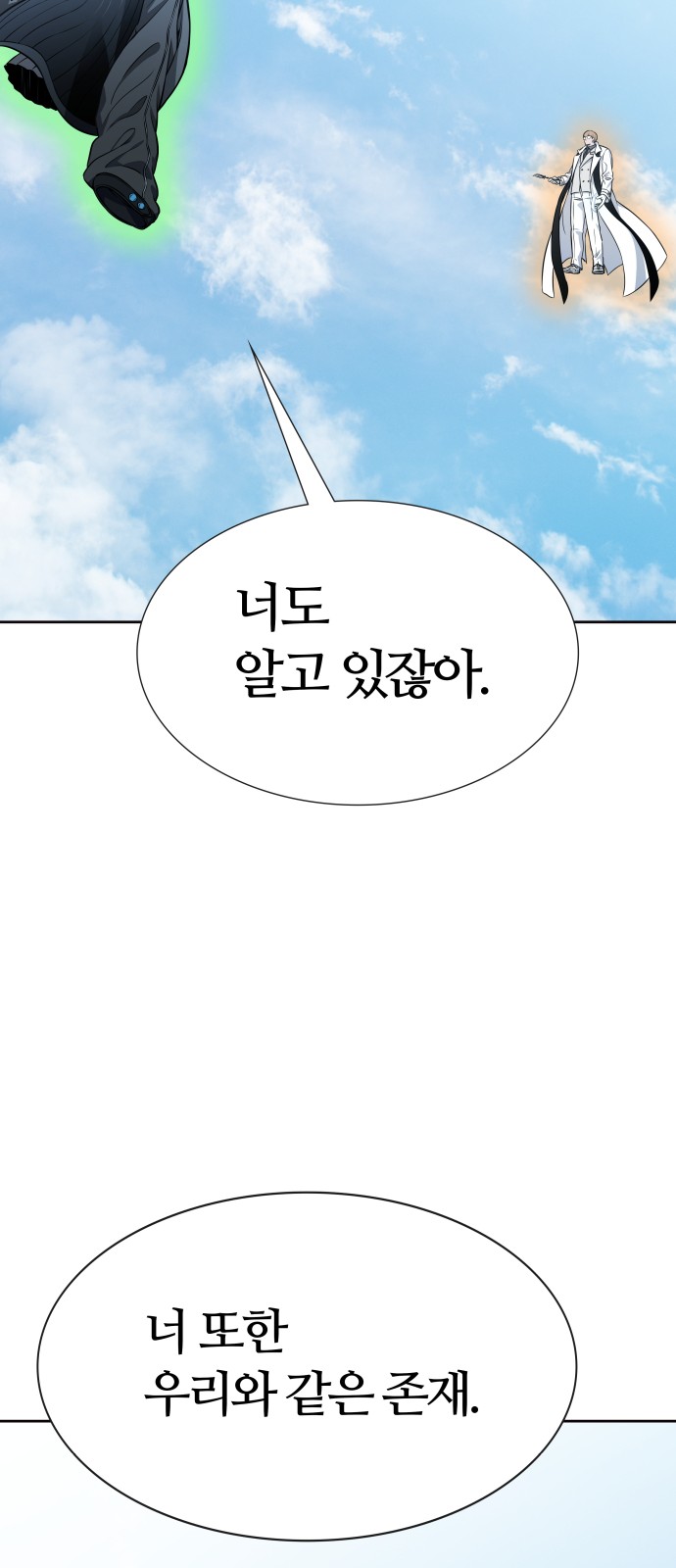 111 페이지