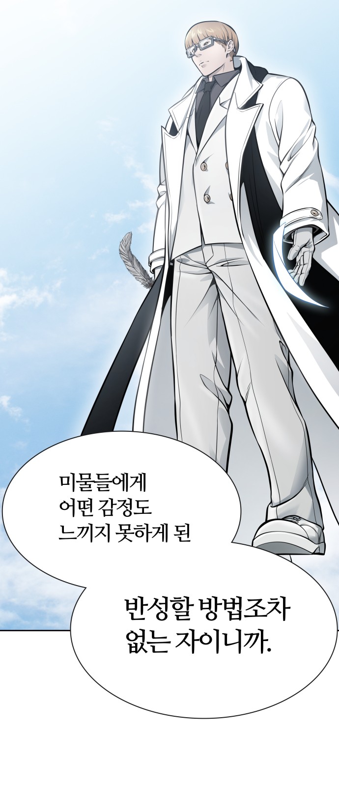 112 페이지
