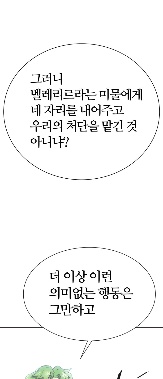 113 페이지