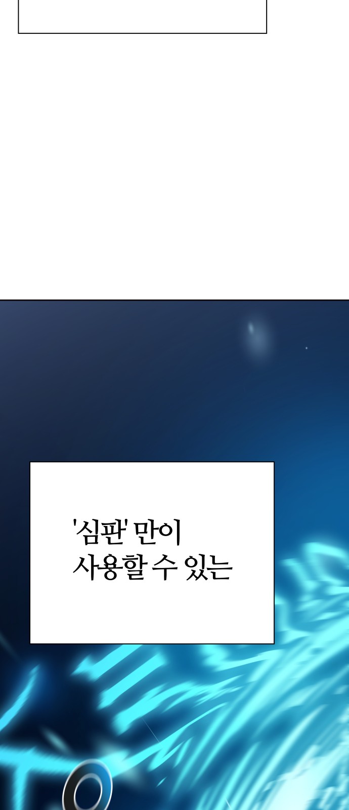 118 페이지