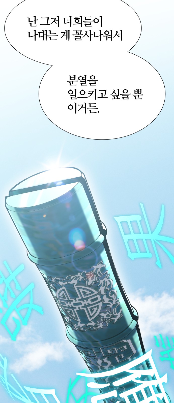 126 페이지