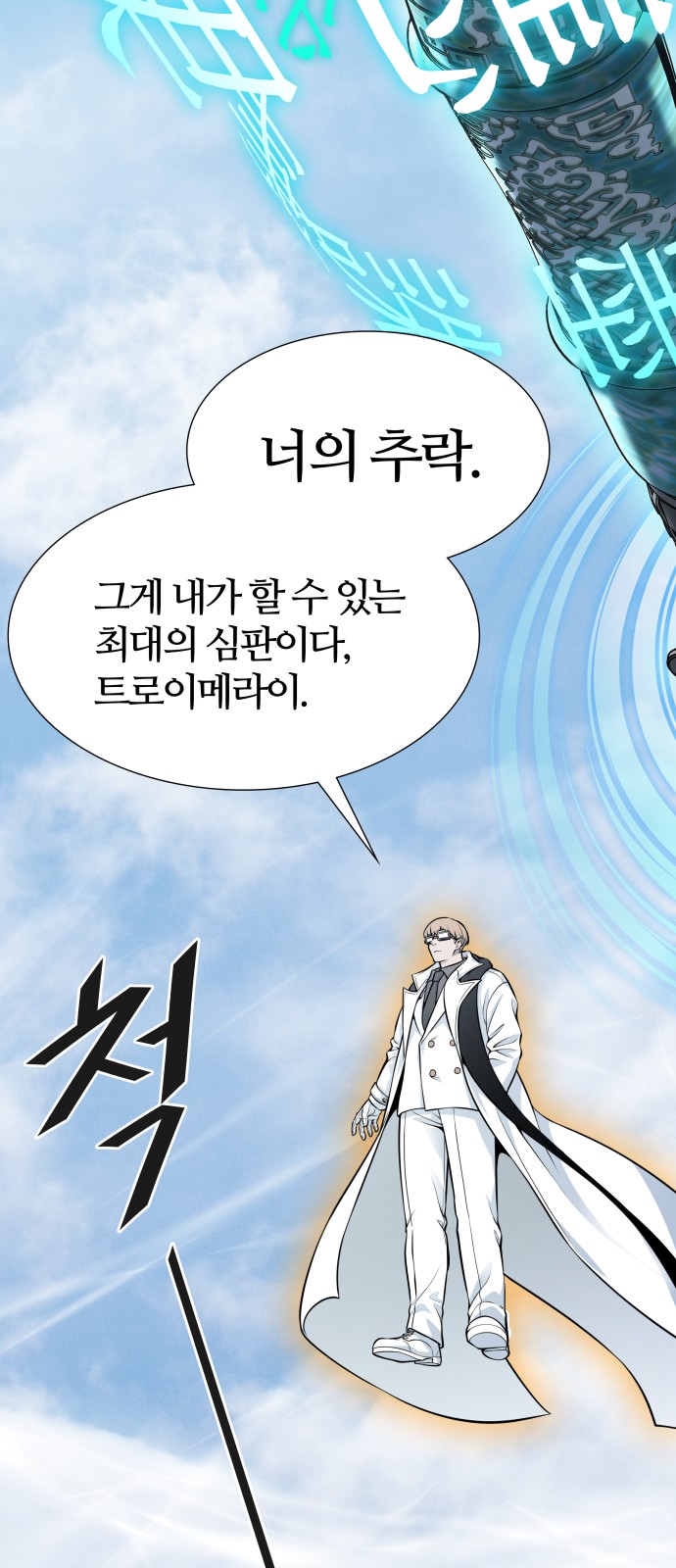 127 페이지