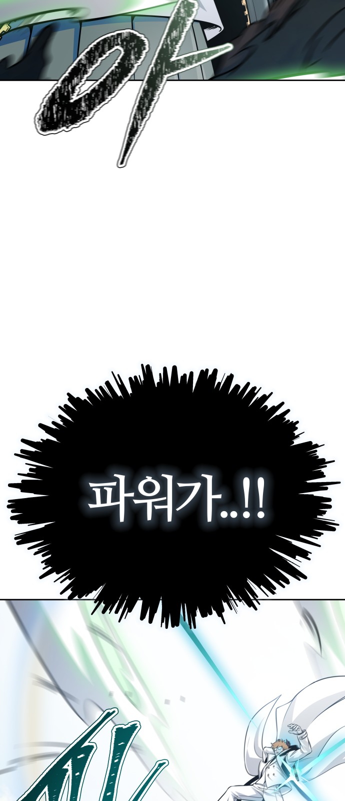 160 페이지