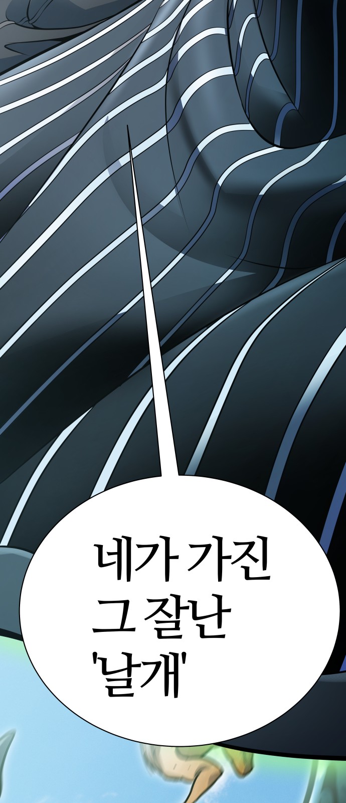 171 페이지