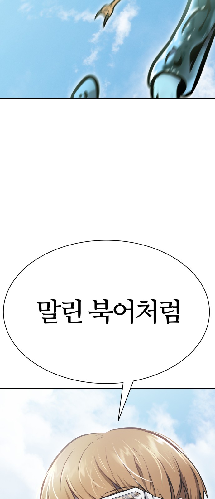172 페이지