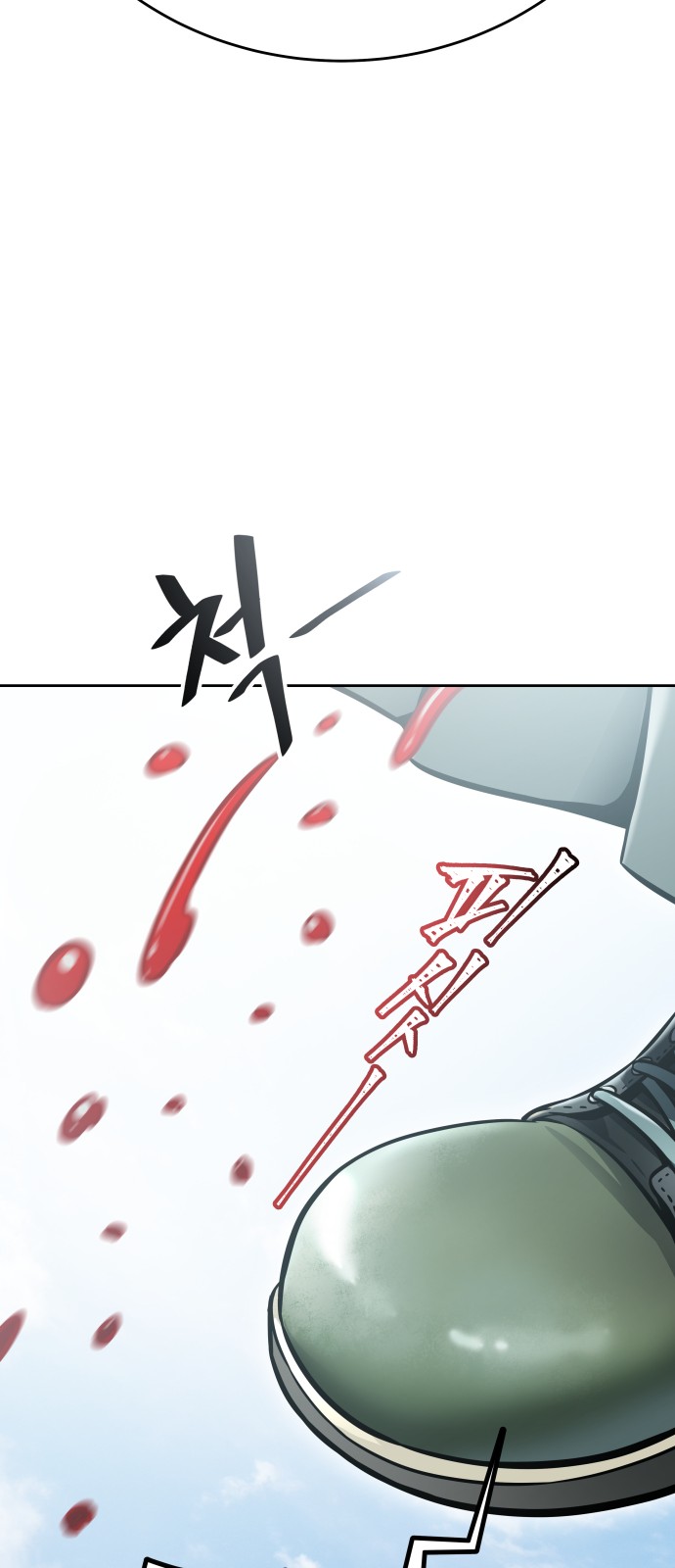 174 페이지
