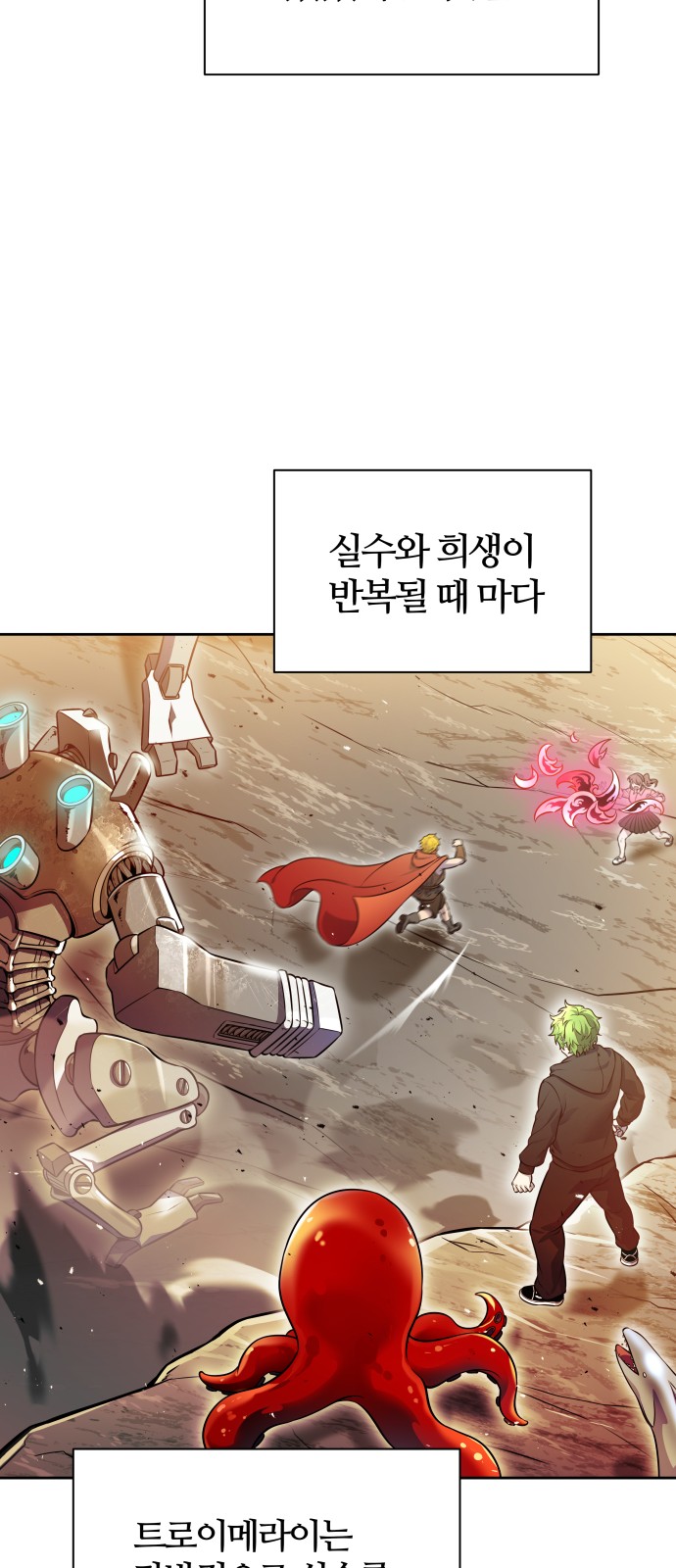 51 페이지