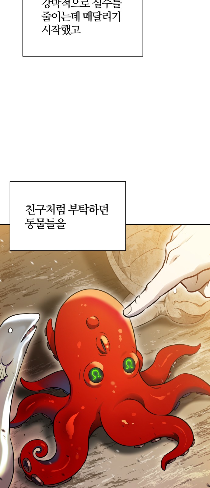 52 페이지