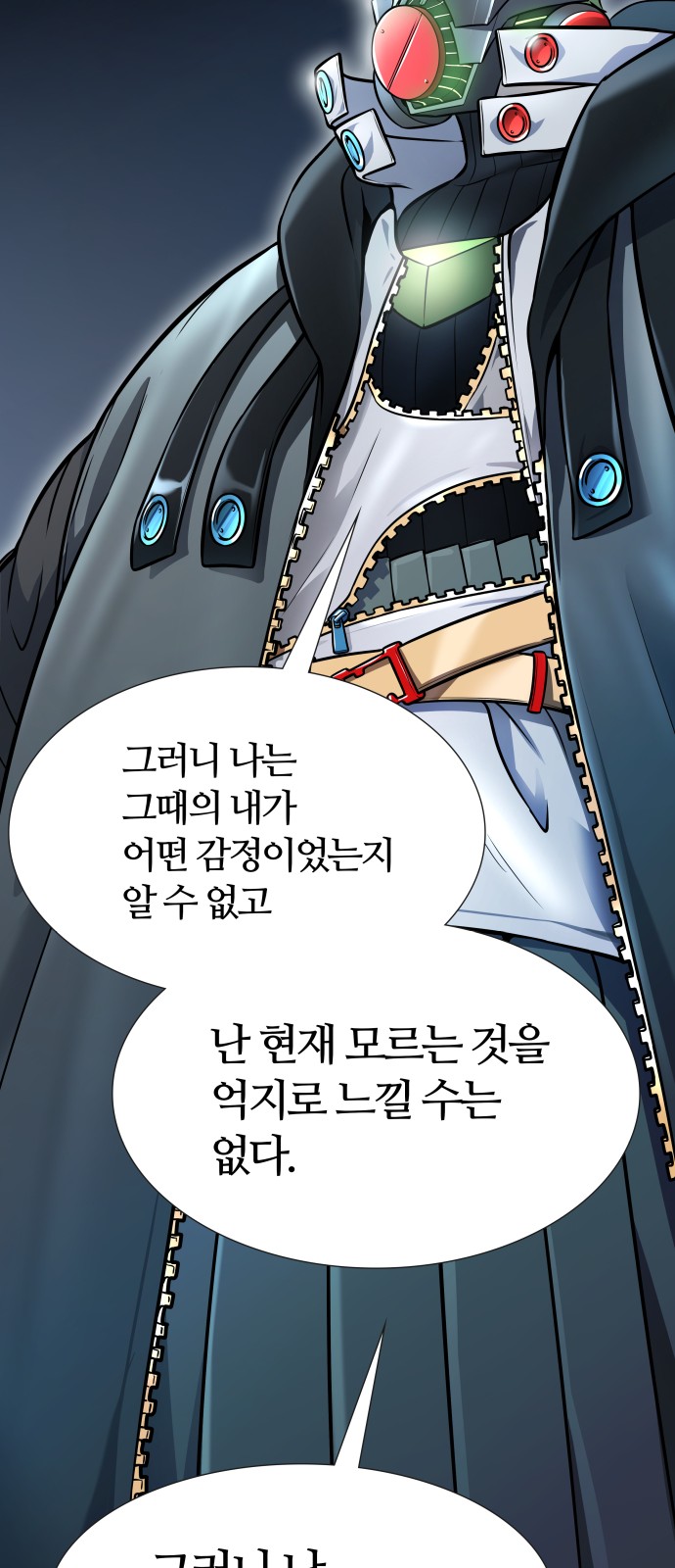79 페이지