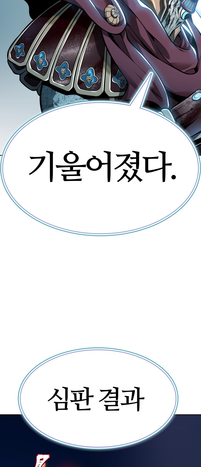 85 페이지