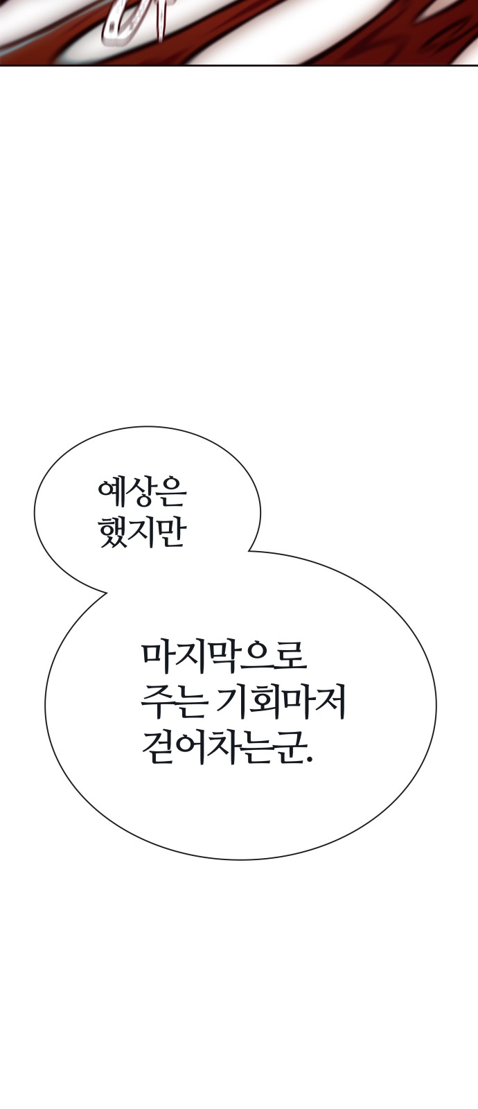 91 페이지