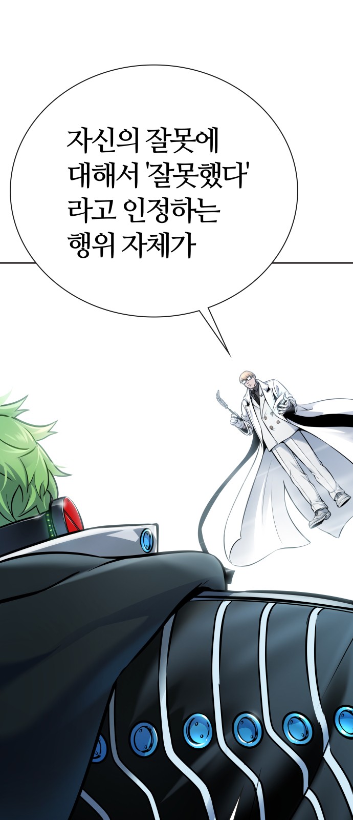 92 페이지