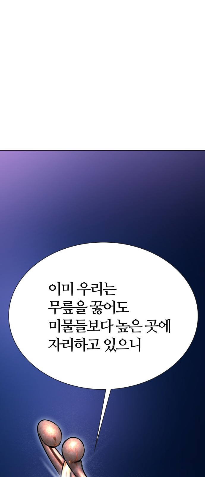 95 페이지