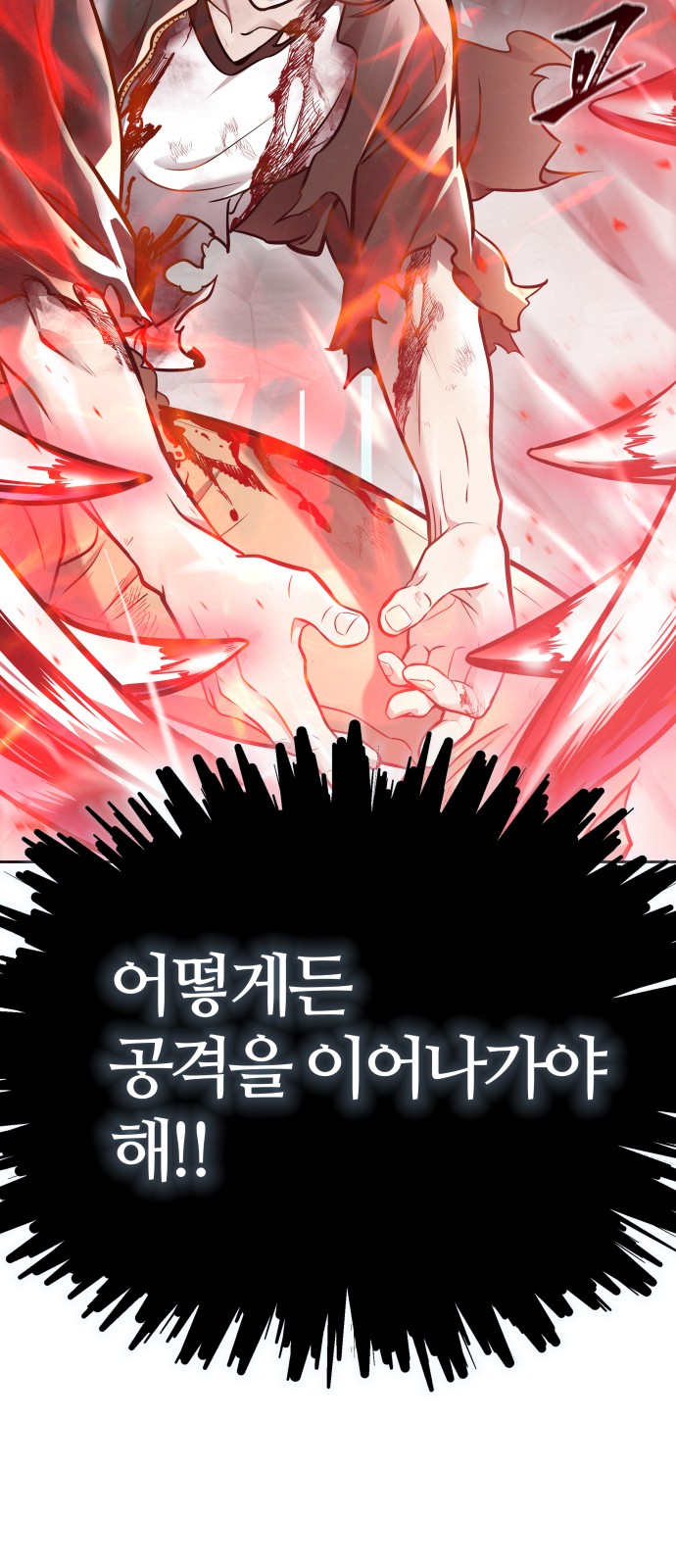 127 페이지