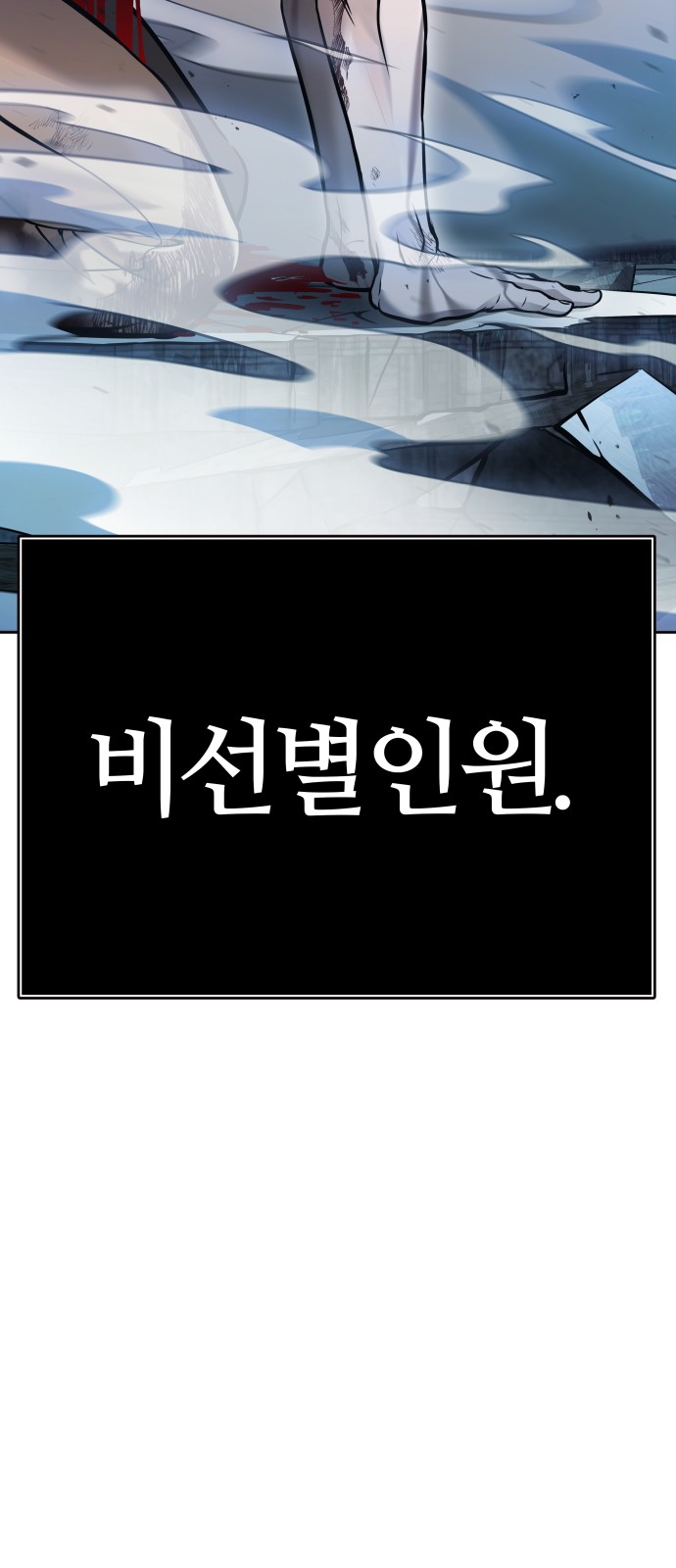155 페이지