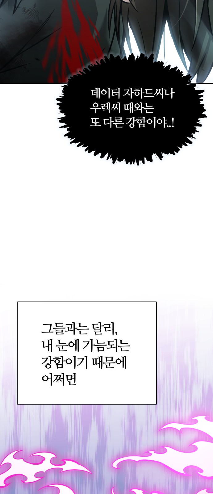 158 페이지
