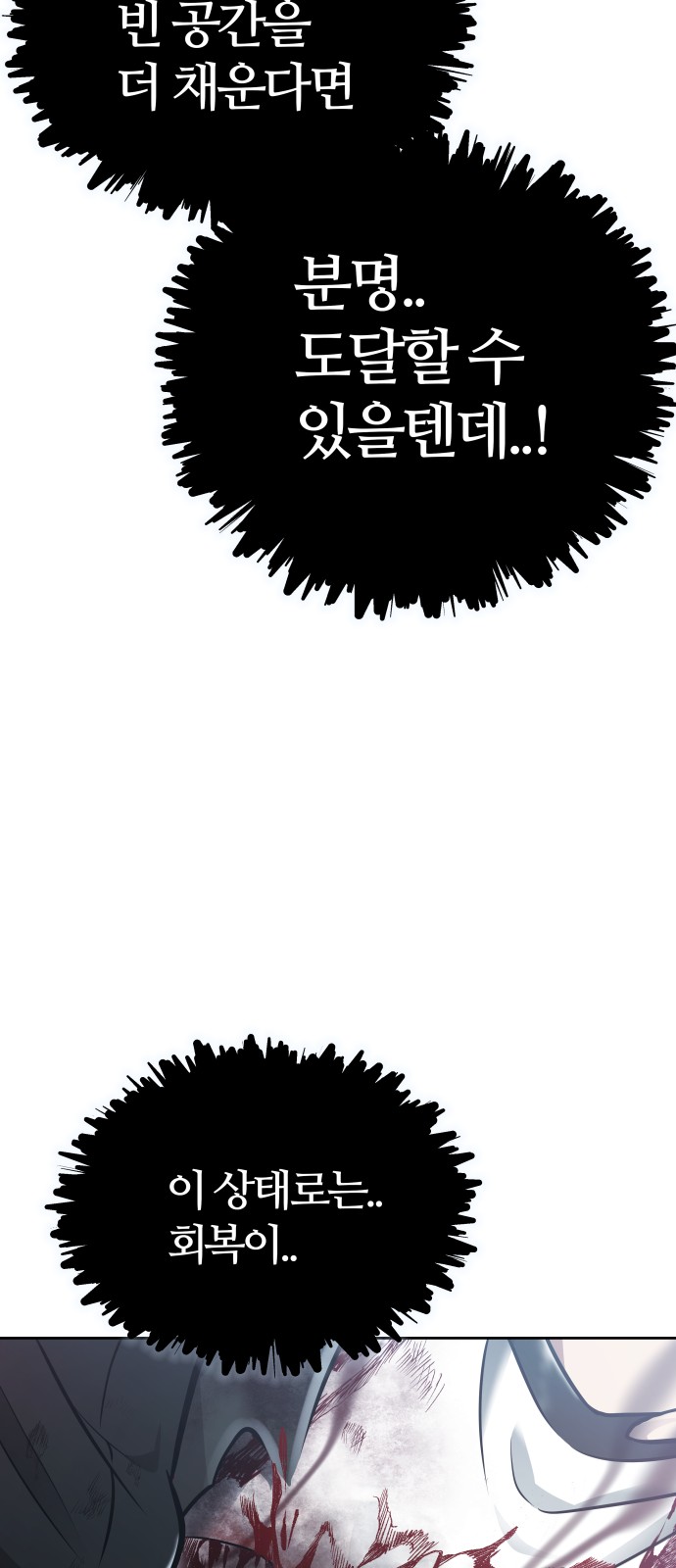 161 페이지