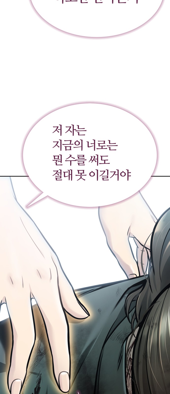 168 페이지
