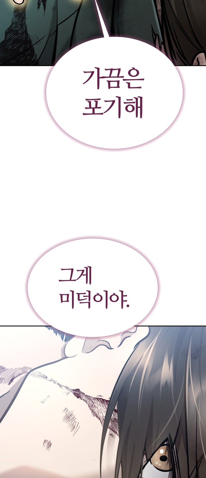 169 페이지