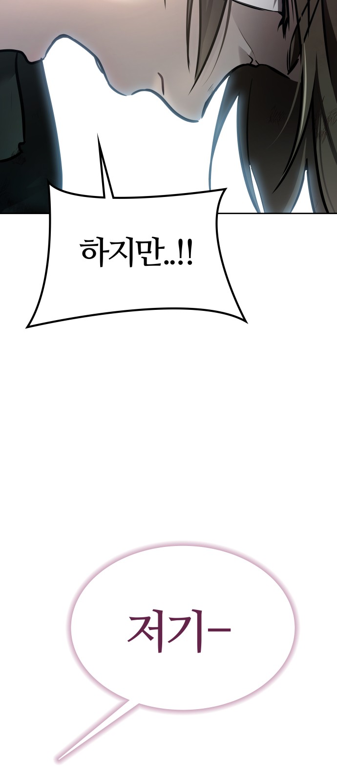 170 페이지