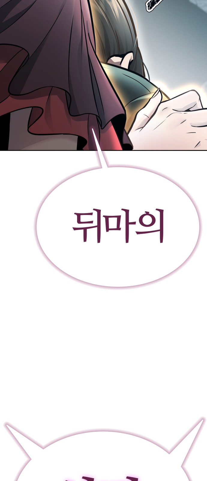 173 페이지