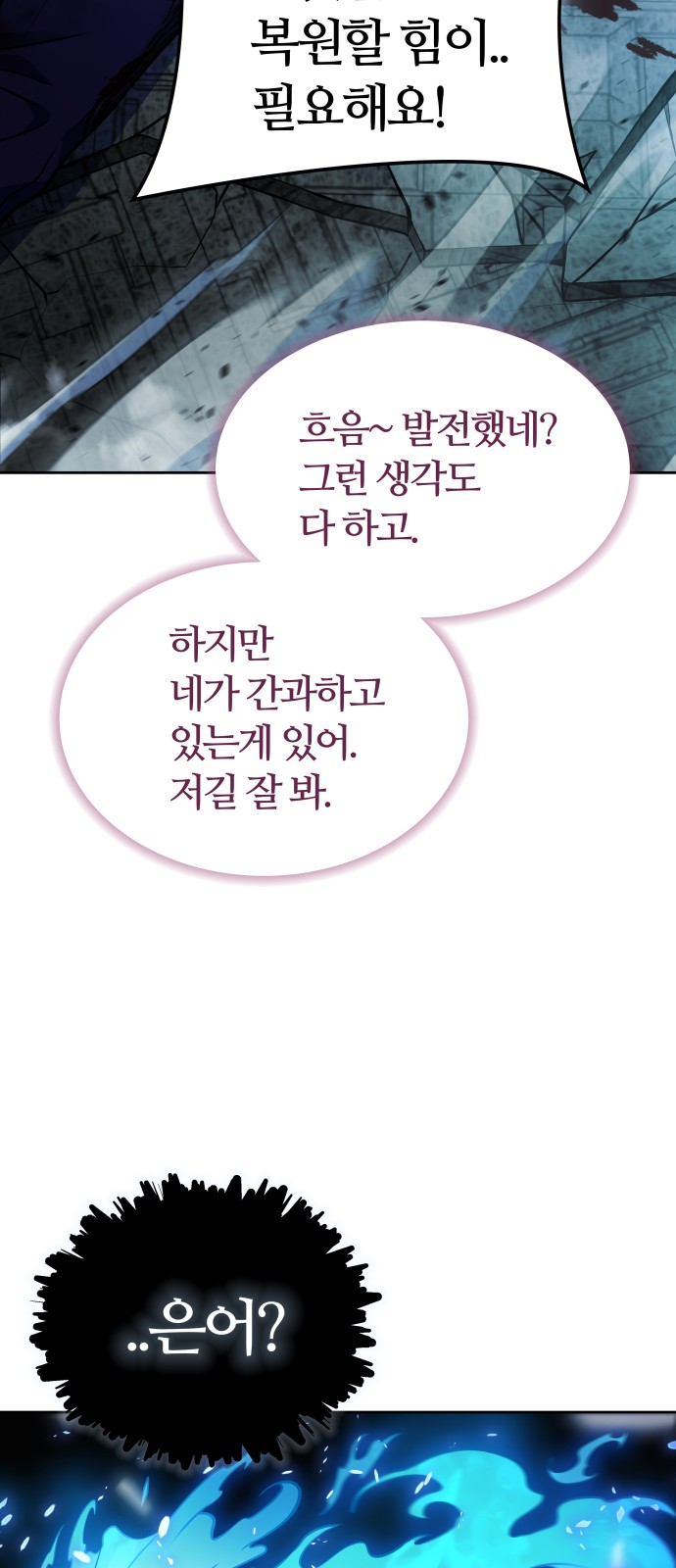 178 페이지