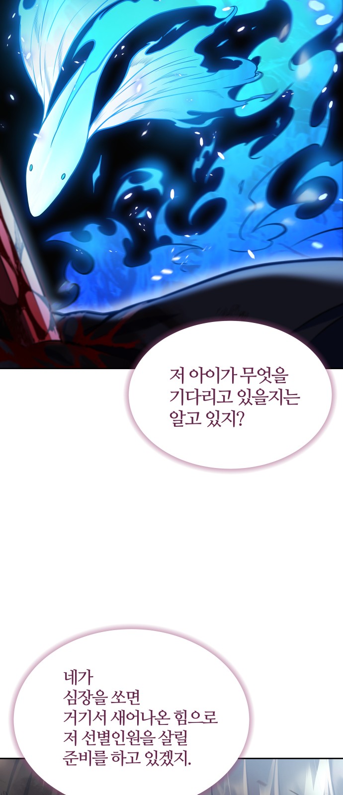 179 페이지