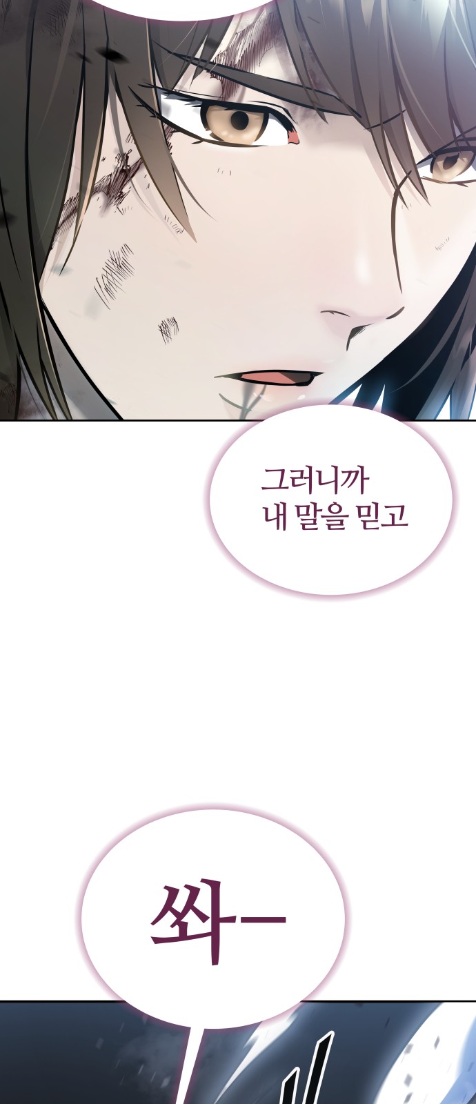 180 페이지