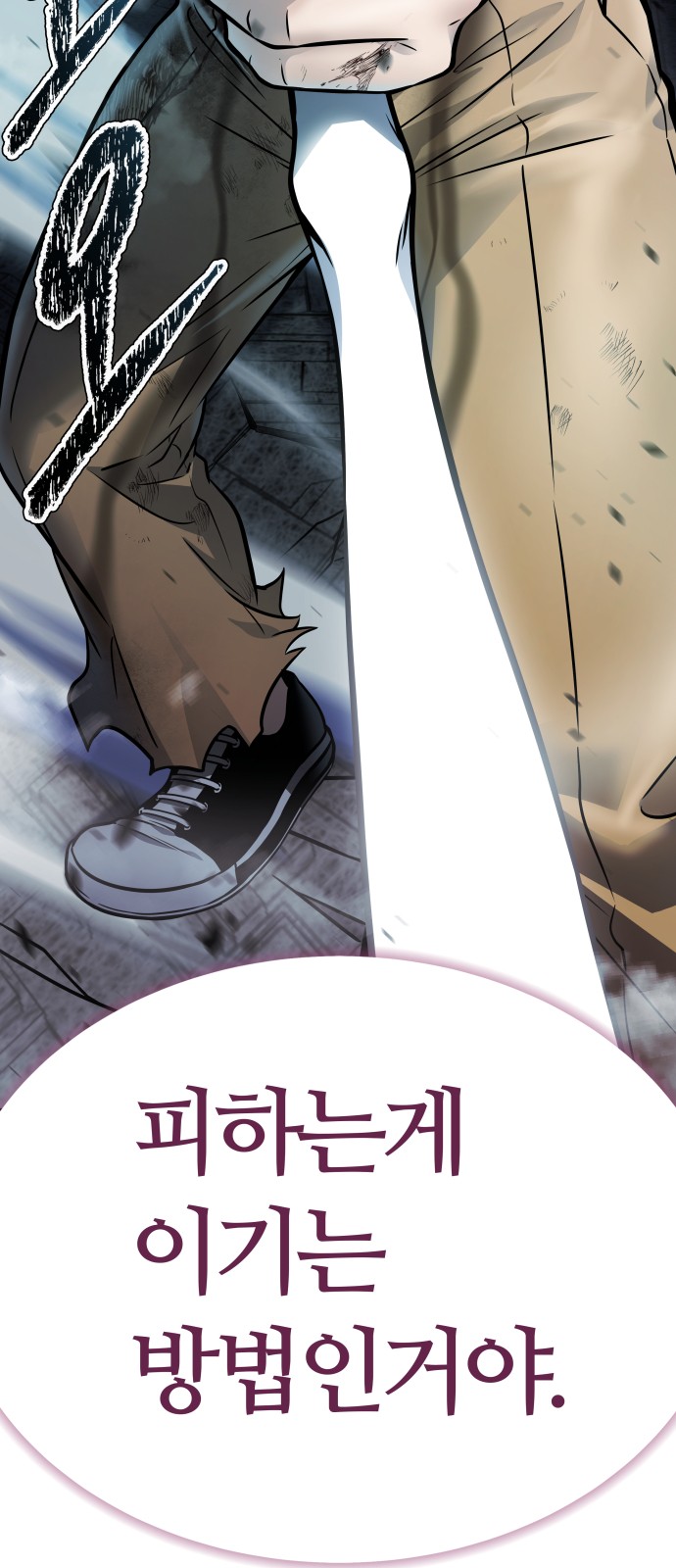 183 페이지