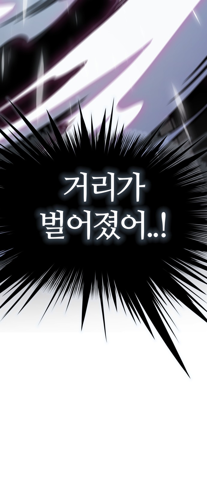 97 페이지