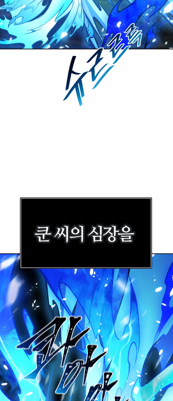 101 페이지