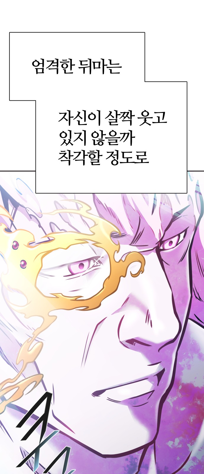 111 페이지